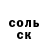 ГАШИШ Ice-O-Lator Oleg Korogoba