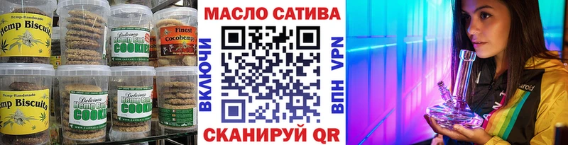 Cannafood марихуана  магазин  наркотиков  Эртиль 