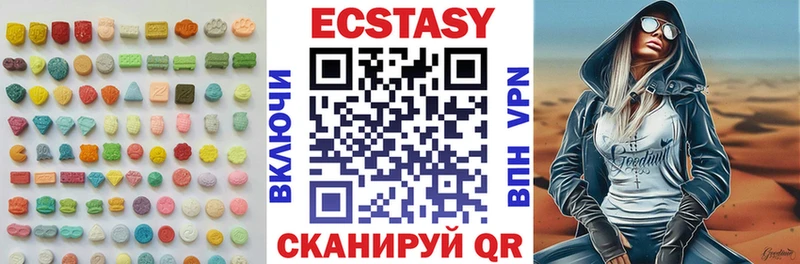 МЕГА зеркало  Эртиль  Экстази TESLA 