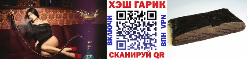где можно купить наркотик  Эртиль  ГАШИШ гашик 