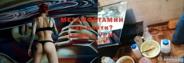прущий лед Снежинск