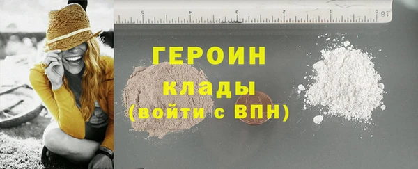 молекула духа Слюдянка