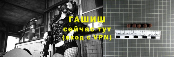 метамфетамин Сосновка