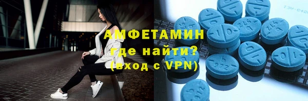 молекула духа Слюдянка