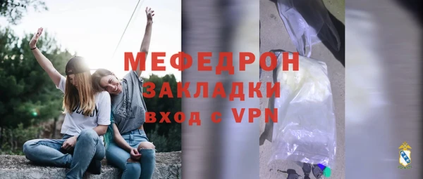 гидропоника Снежногорск