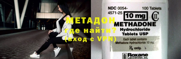 молекула духа Слюдянка
