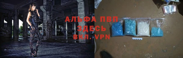гидропоника Снежногорск