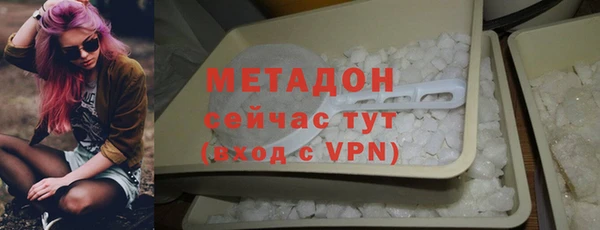 кристаллы Сосновоборск