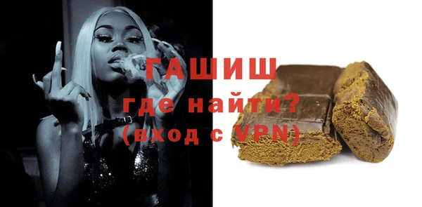 молекула духа Слюдянка
