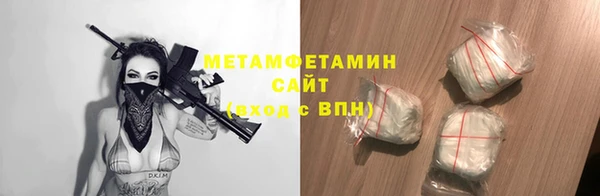 кристаллы Сосновоборск