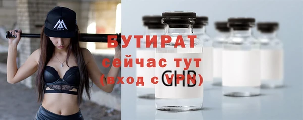 молекула духа Слюдянка
