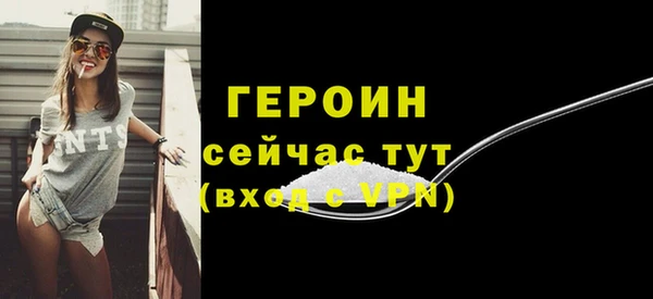 молекула духа Слюдянка