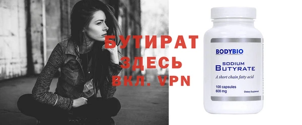 прущий лед Снежинск