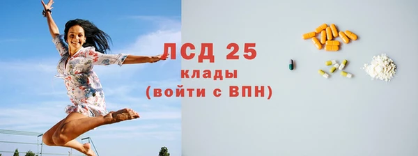прущий лед Снежинск
