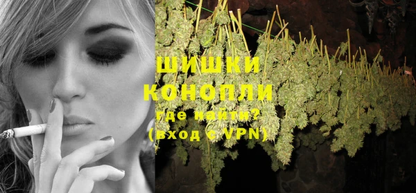 метамфетамин Сосновка