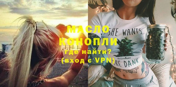 метамфетамин Сосновка