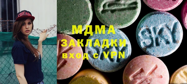 кокаин перу Лихославль