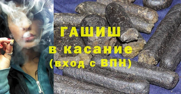 метамфетамин Сосновка