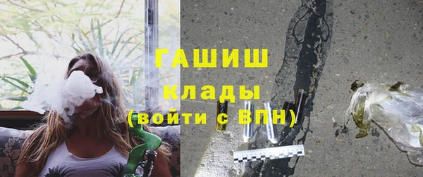 метамфетамин Сосновка