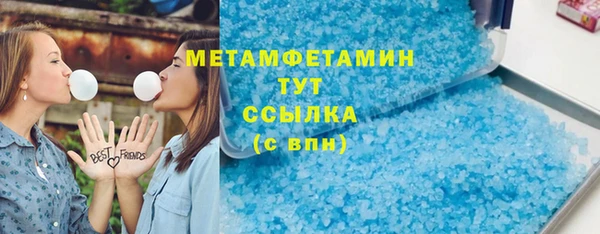 гидропоника Снежногорск