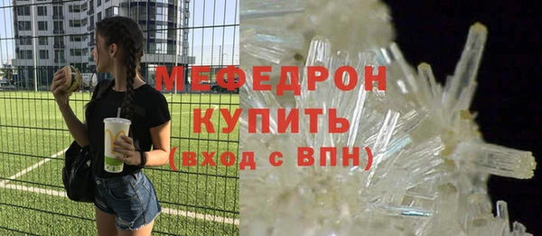 гидропоника Снежногорск