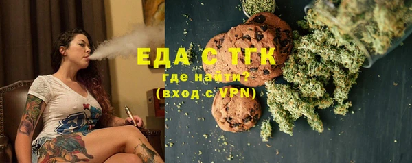 кристаллы Сосновоборск