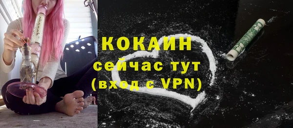 прущий лед Снежинск