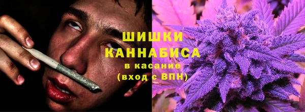 кристаллы Сосновоборск