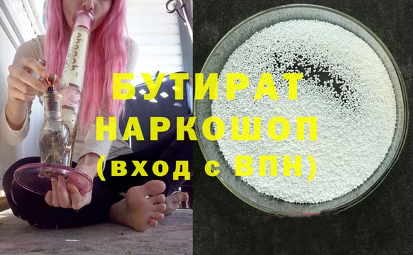 кристаллы Сосновоборск