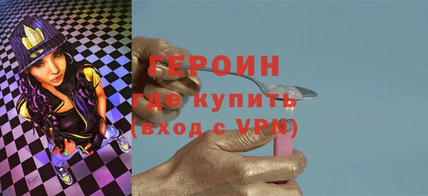 кристаллы Сосновоборск