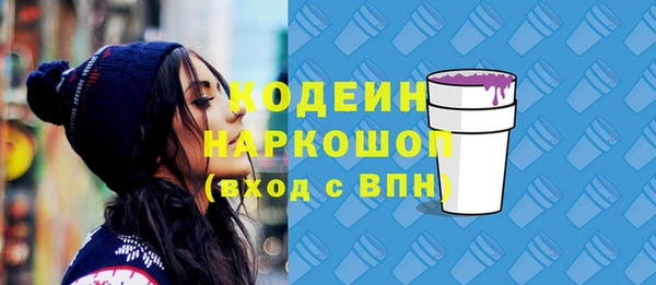 гидропоника Снежногорск