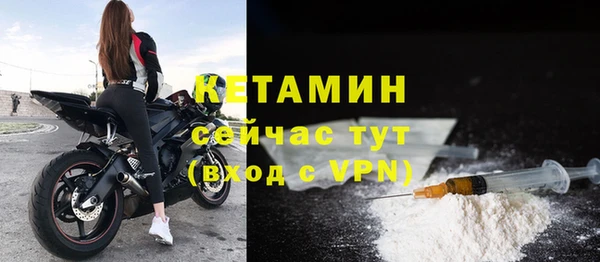 молекула духа Слюдянка