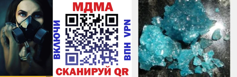 MDMA crystal  Эртиль 