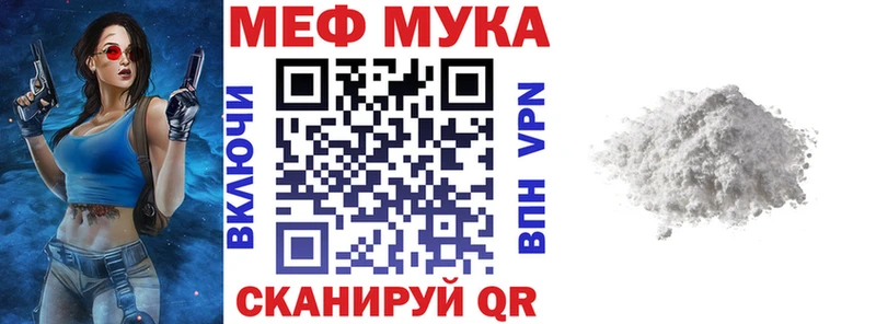 mega онион  Эртиль  Мефедрон mephedrone 