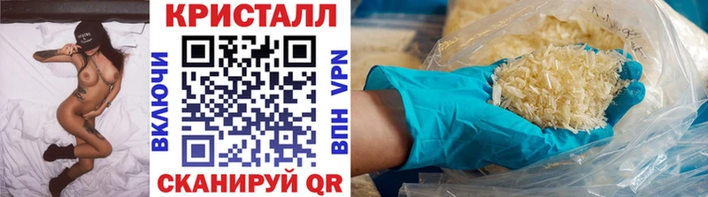 Метамфетамин Methamphetamine наркота Эртиль