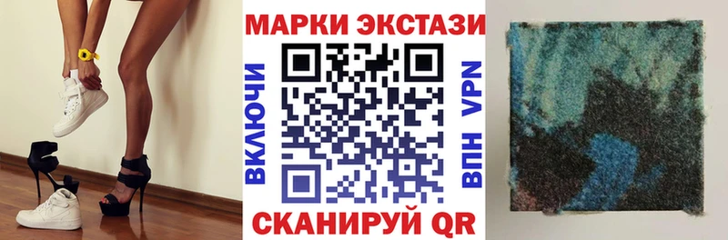 Марки N-bome 1500мкг  площадка Telegram  Эртиль  купить закладку 
